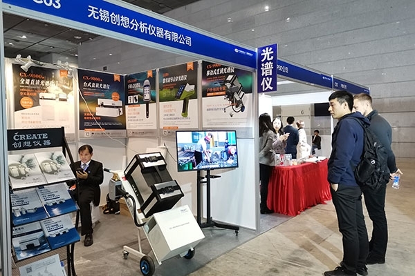 創(chuàng)想儀器參加中鑄協(xié)精密鑄造展無(wú)錫場(chǎng) 創(chuàng)想儀器參加中鑄協(xié)精密鑄造展無(wú)錫場(chǎng)