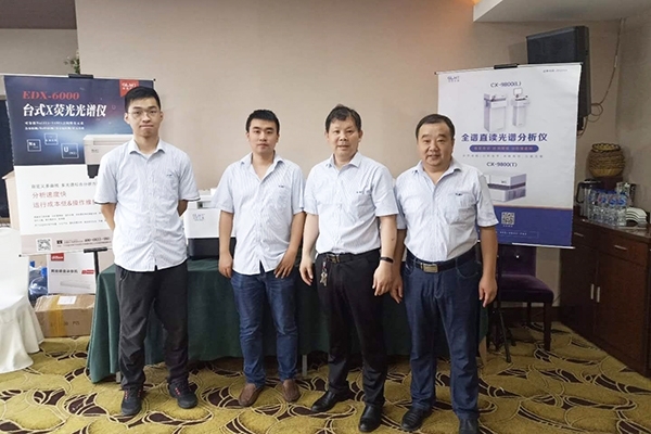 創(chuàng)想團(tuán)隊(duì)攜光譜儀在會(huì)議現(xiàn)場(chǎng) 創(chuàng)想團(tuán)隊(duì)攜光譜儀在會(huì)議現(xiàn)場(chǎng)