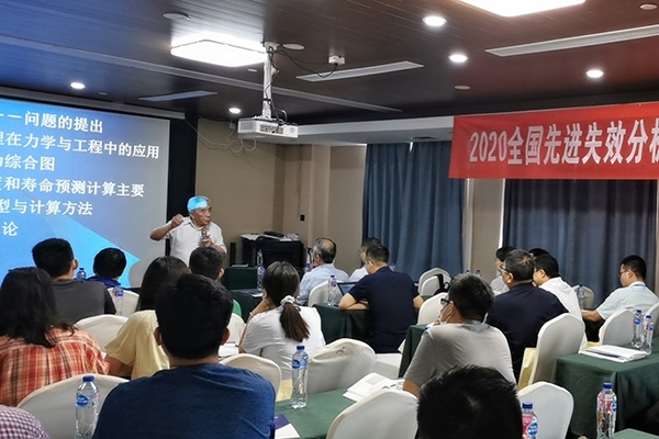 會(huì)議現(xiàn)場(chǎng)1 會(huì)議現(xiàn)場(chǎng)1