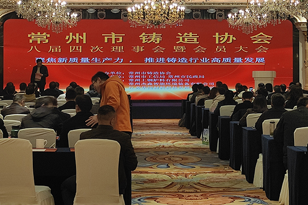 會(huì)議現(xiàn)場