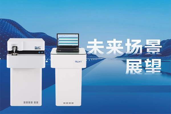 創想儀器 直讀光譜分析儀