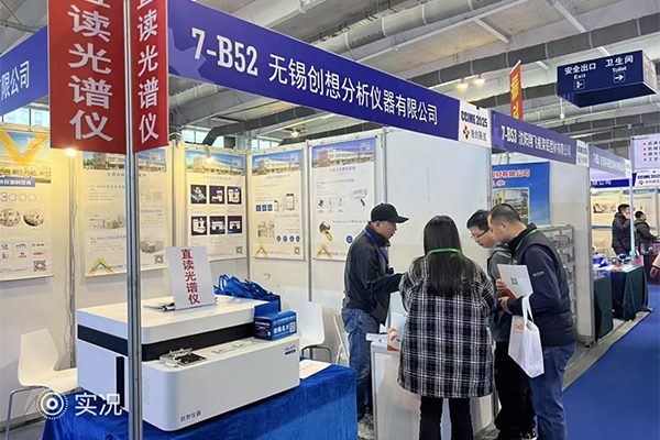 為嘉賓介紹我司優質產品