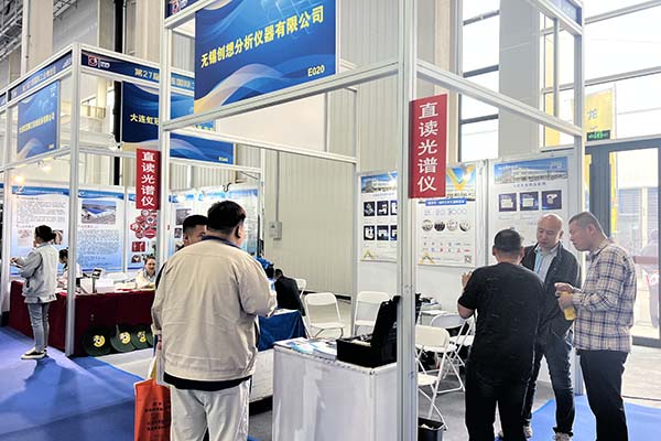 為嘉賓介紹我司產品