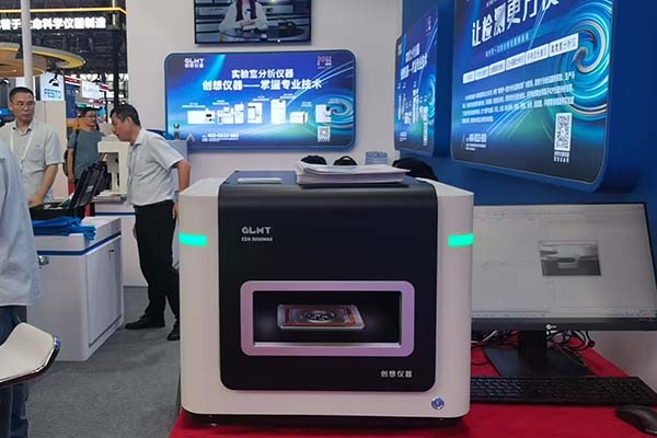 EDX-9000MAX 熒光分析儀