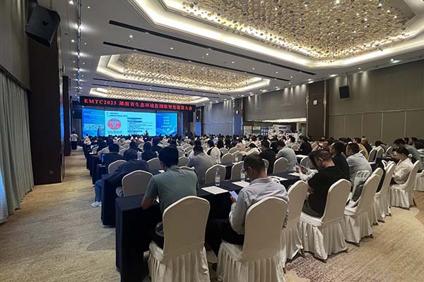 會(huì)議現(xiàn)場