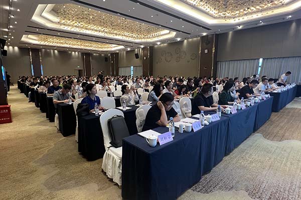 會(huì)議現(xiàn)場