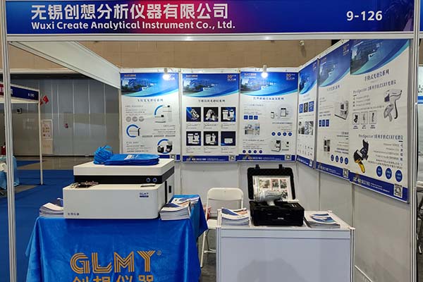 GLMY創想儀器展臺-光譜分析儀